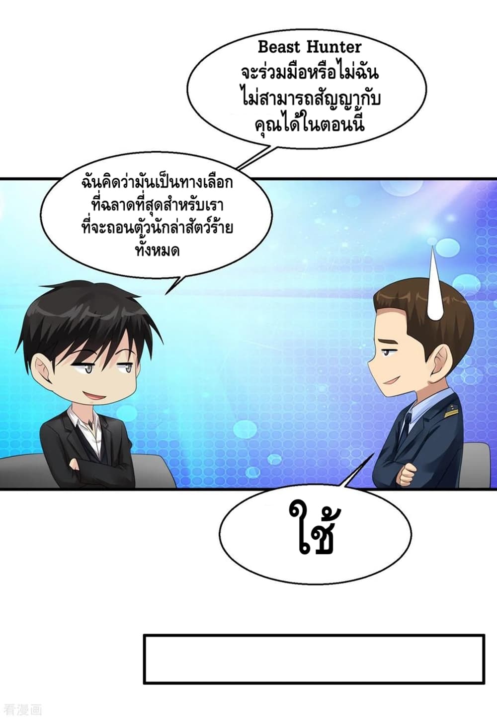 อ่านมังงะ